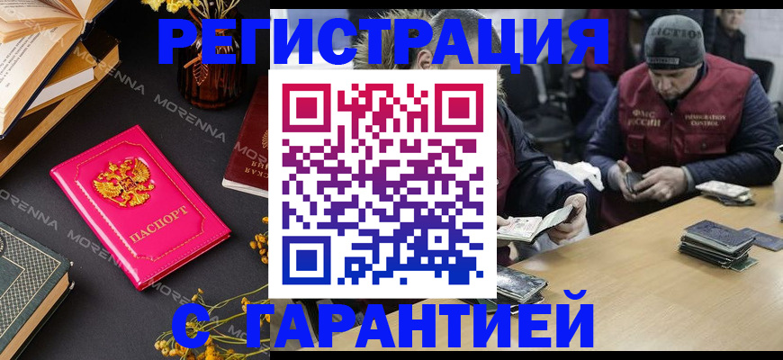 регистрация для дет. сада в Санкт-Петербурге